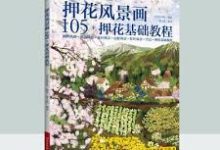 香港微软节点-香港节点加速器推荐