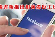 google云香港节点-香港节点加速器推荐