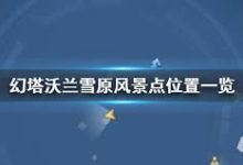 h1z1可以用香港节点吗-香港节点加速器推荐