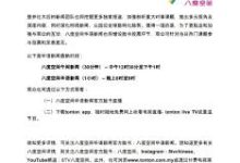 媒体动态架设香港vpn服务器-香港节点加速器推荐