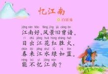 香港的节点能不能上p站-香港节点加速器推荐