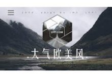 logo-NordVpn-香港节点加速器推荐