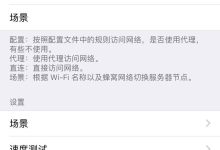 Vypr Vpn-香港节点加速器推荐