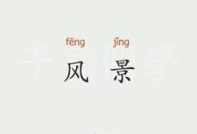 香港节点和大陆节点的区别-香港节点加速器推荐