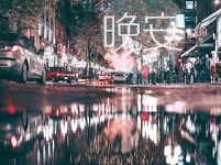 香港海上丝绸之路节点城市-香港节点加速器推荐