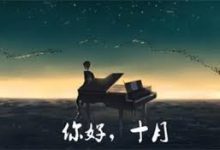 网易uu节点香港-香港节点加速器推荐